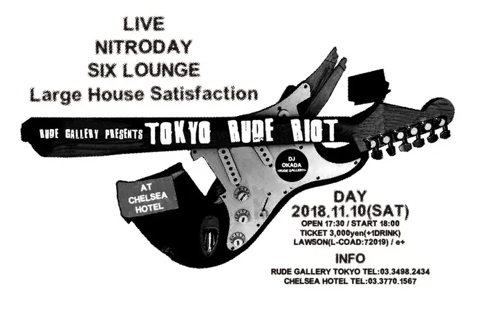 SIX LOUNGE / Large House Satisfaction ほか