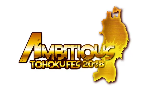 "AMBITIOUS TOHOKU FES 2018"