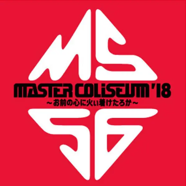 "MASTER COLISEUM '18"