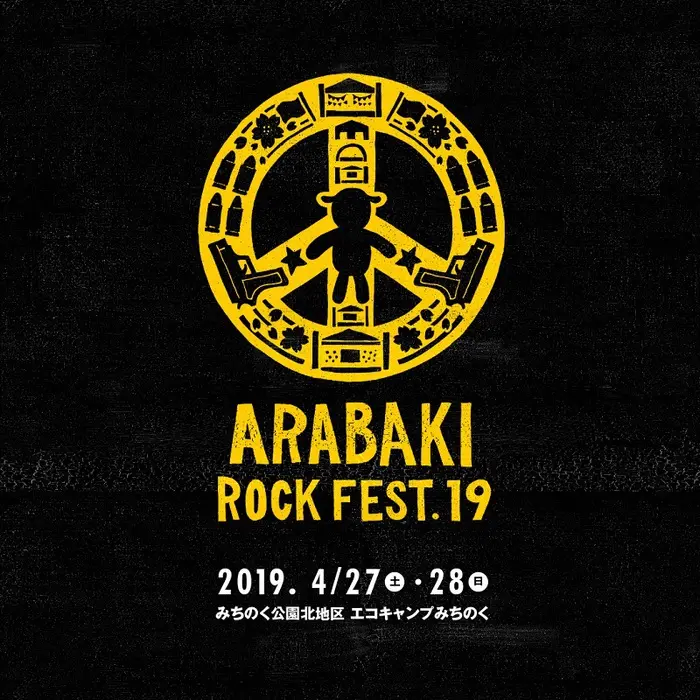 "ARABAKI ROCK FEST.19"