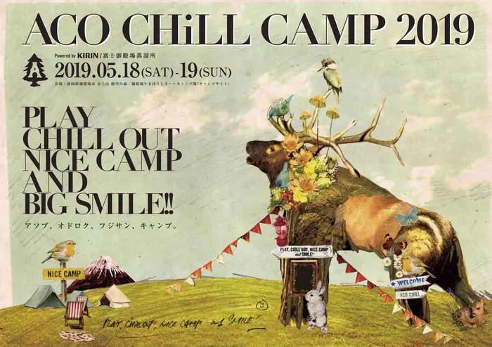 "ACO CHiLL CAMP 2019"