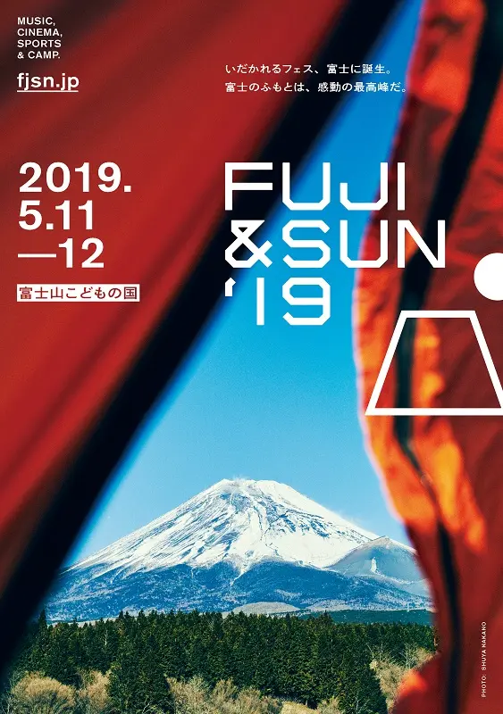 "FUJI & SUN '19"