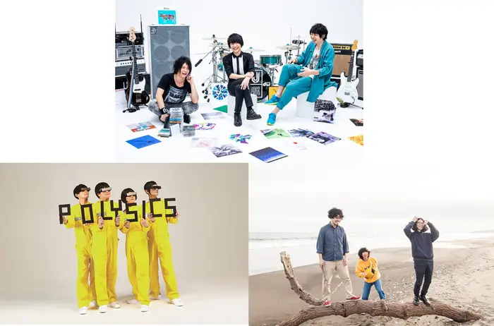 UNISON SQUARE GARDEN × POLYSICS × ズーカラデル