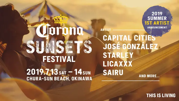 "CORONA SUNSETS FESTIVAL 2019"