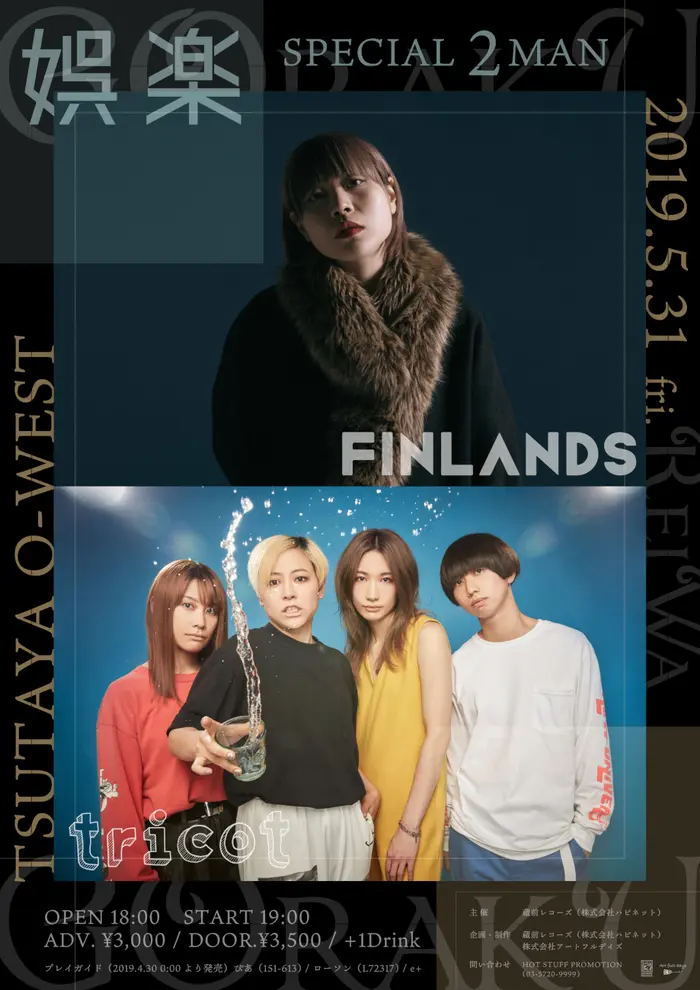 FINLANDS × tricot