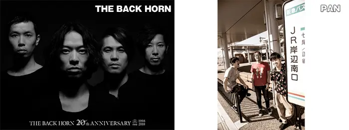 THE BACK HORN × PAN