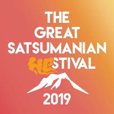 "THE GREAT SATSUMANIAN HESTIVAL 2019"