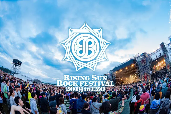 "RISING SUN ROCK FESTIVAL 2019 in EZO"　※公演中止