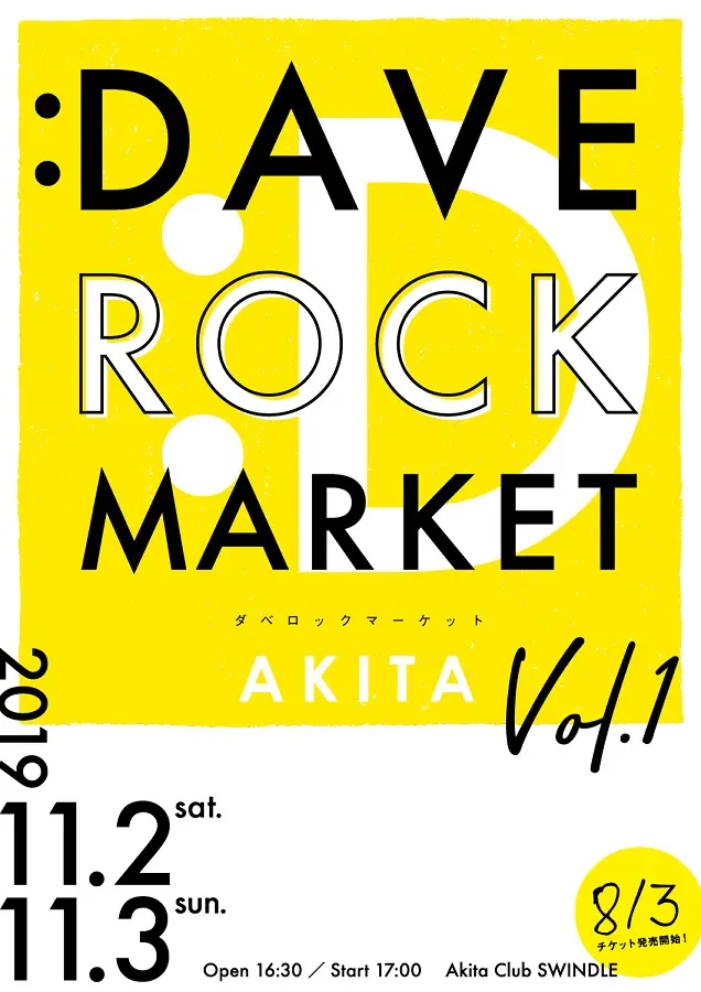 "DAVE ROCK MARKET AKITA vol.1"