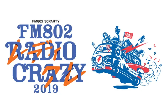 "FM802 RADIO CRAZY 2019"