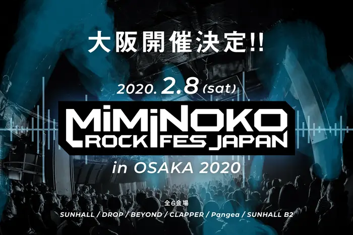 "MiMiNOKOROCK FES JAPAN in 大阪 2020"