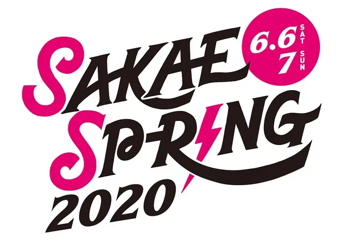 "SAKAE SP-RING 2020"　※開催中止