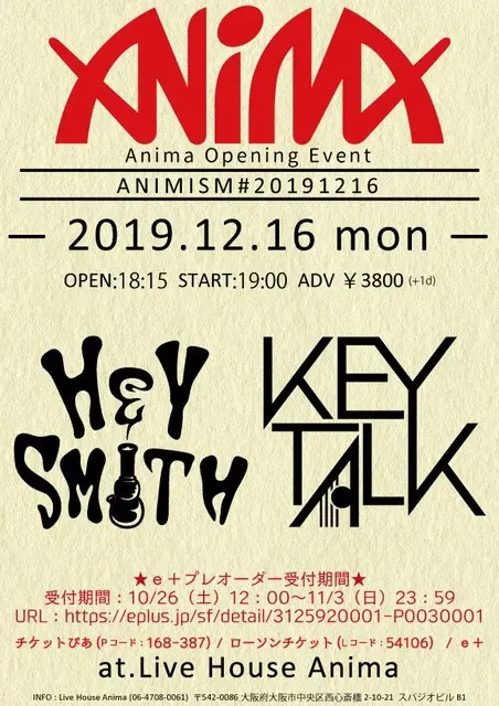 KEYTALK × HEY-SMITH