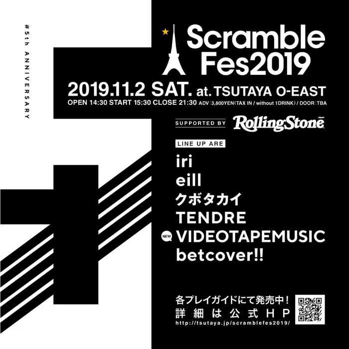 "Scramble Fes 2019"