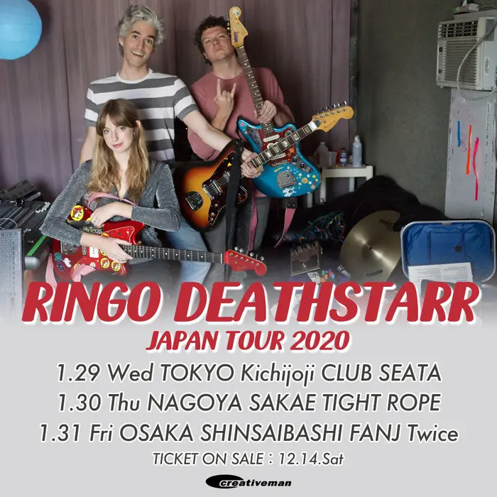 RINGO DEATHSTARR