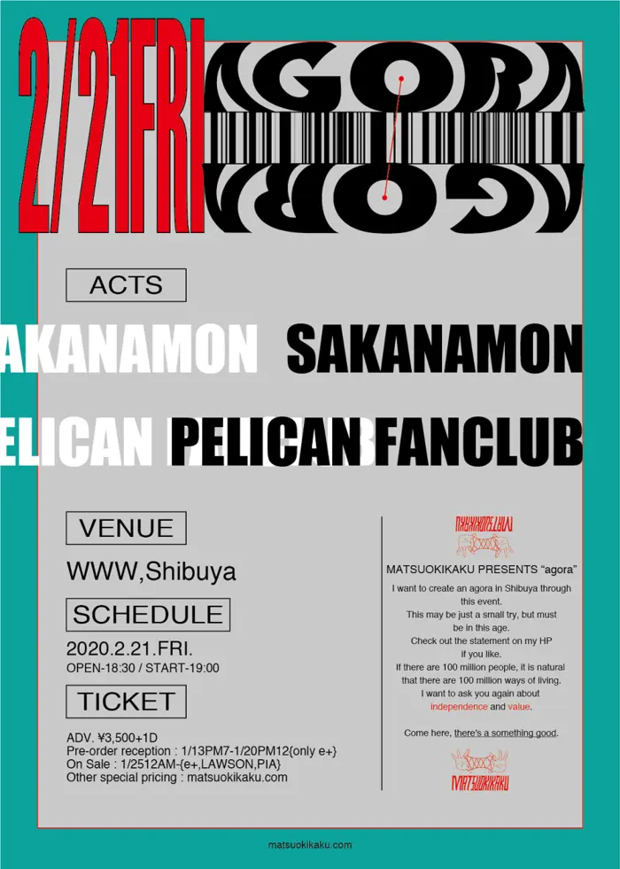 SAKANAMON×PELICAN FANCLUB