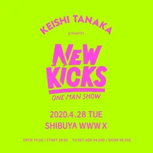 Keishi Tanaka　※公演中止