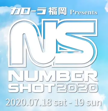 "NUMBER SHOT 2020"　※中止