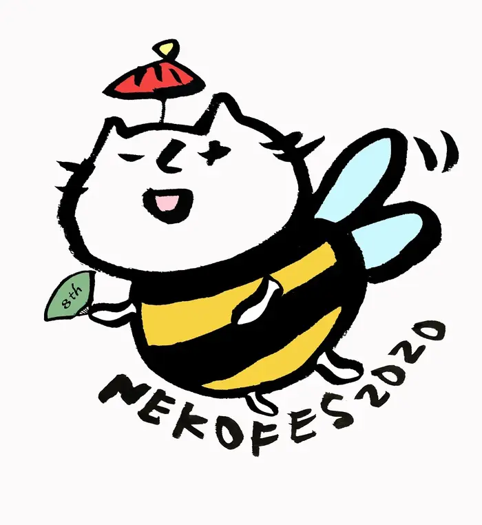 "ネコフェス2020"　※開催中止