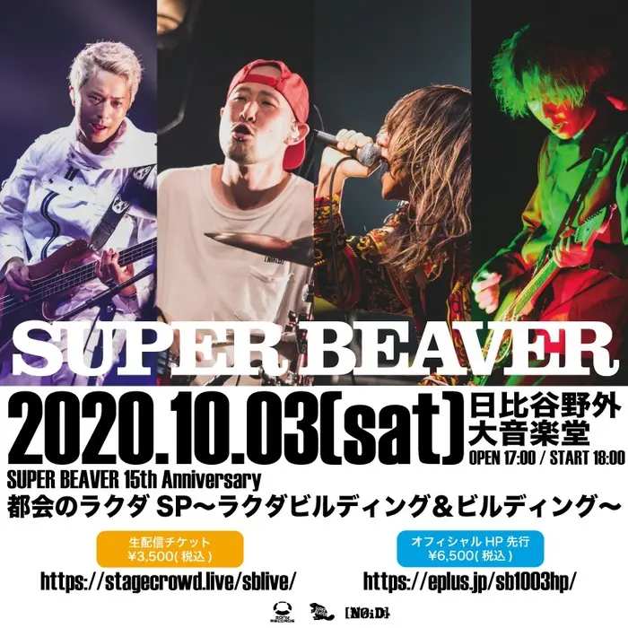 SUPER BEAVER