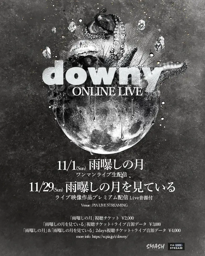 downy