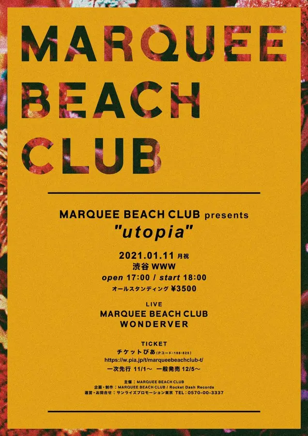 MARQUEE BEACH CLUB