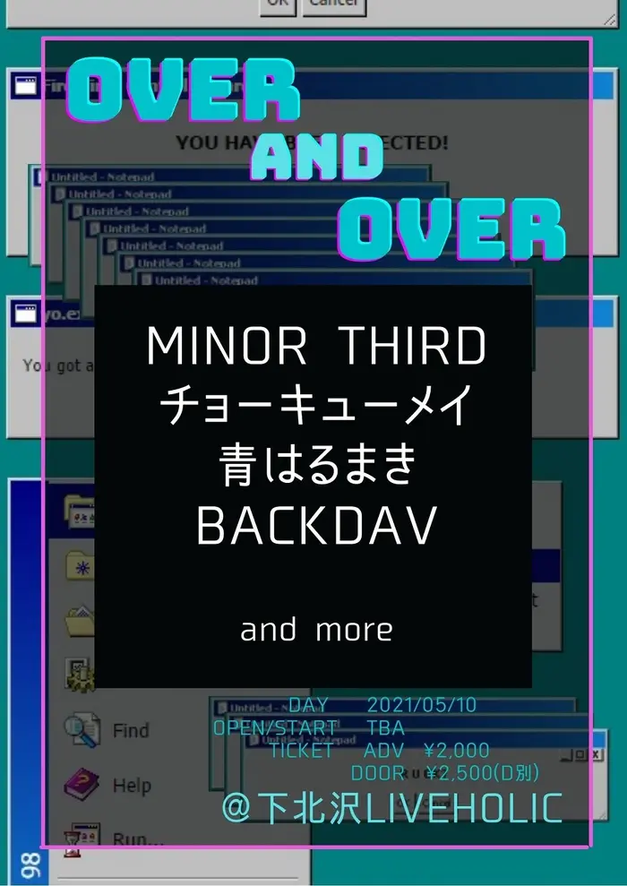 "OVER AND OVER"　※公演中止