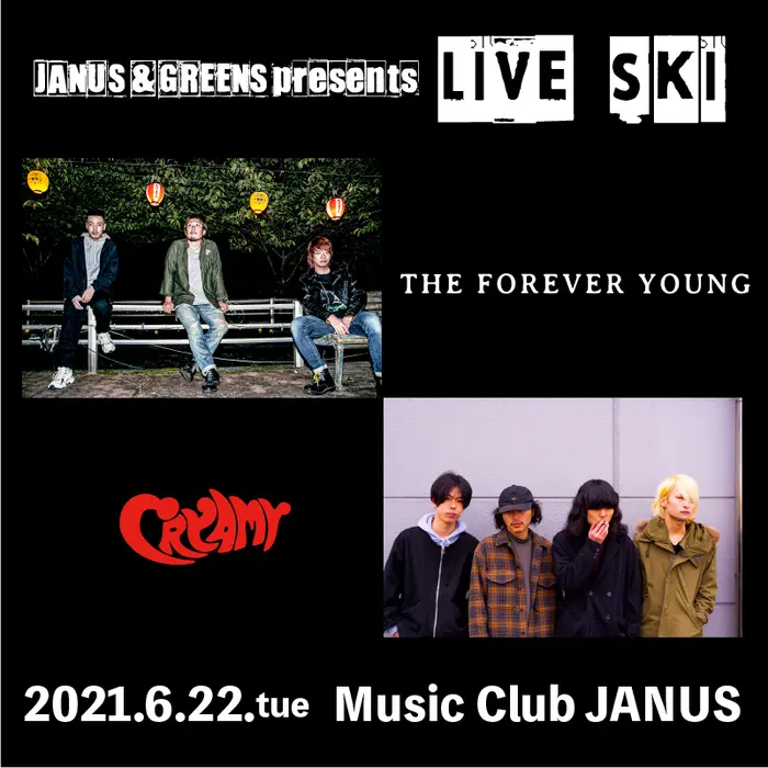 THE FOREVER YOUNG × CRYAMY