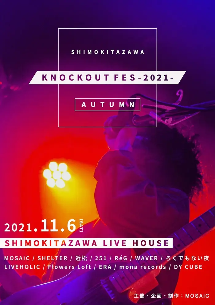 "KNOCKOUT FES 2021 autumn"