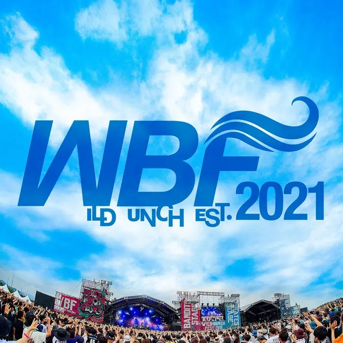 "WILD BUNCH FEST. 2021"　※開催中止