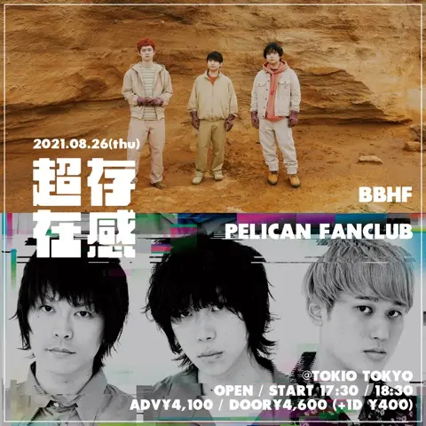 BBHF×PELICAN FANCLUB