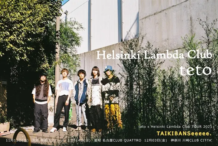 teto × Helsinki Lambda Club