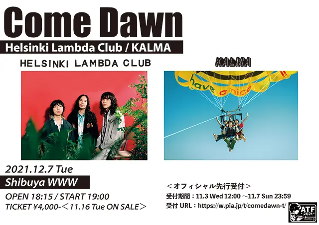 KALMA × Helsinki Lambda Club