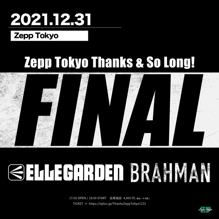 ELLEGARDEN × BRAHMAN