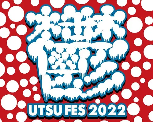 "鬱フェス2022"