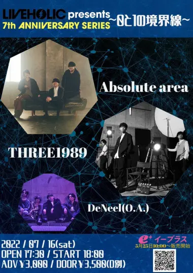 Absolute area / THREE1989 / DeNeel