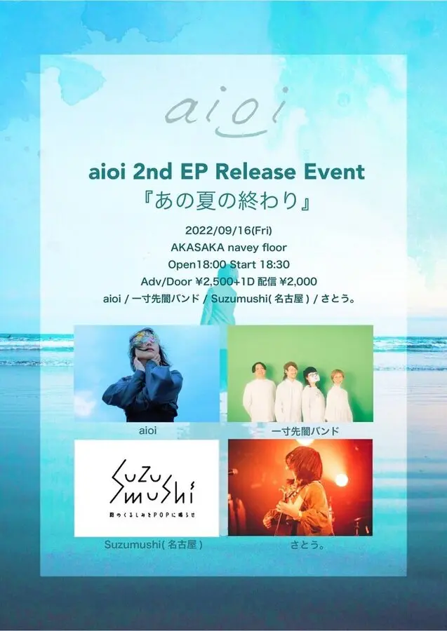 aioi