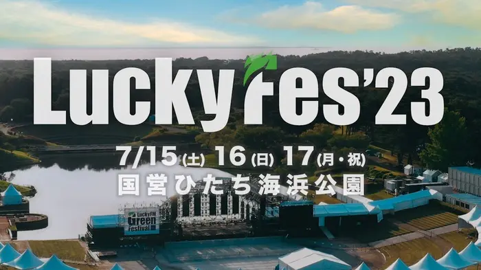 "LuckyFes2023"