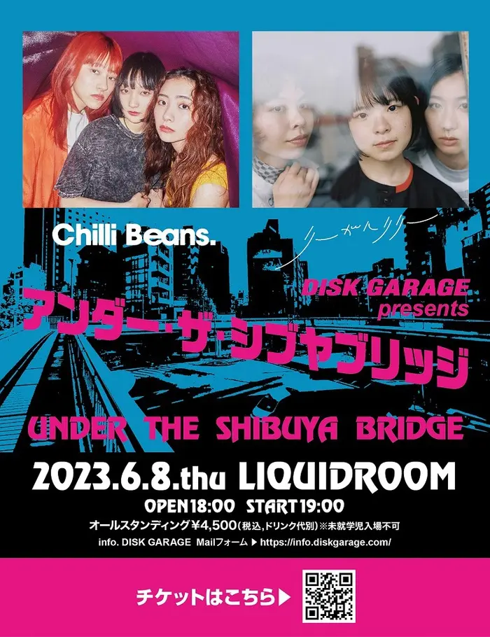 リーガルリリー × Chilli Beans.