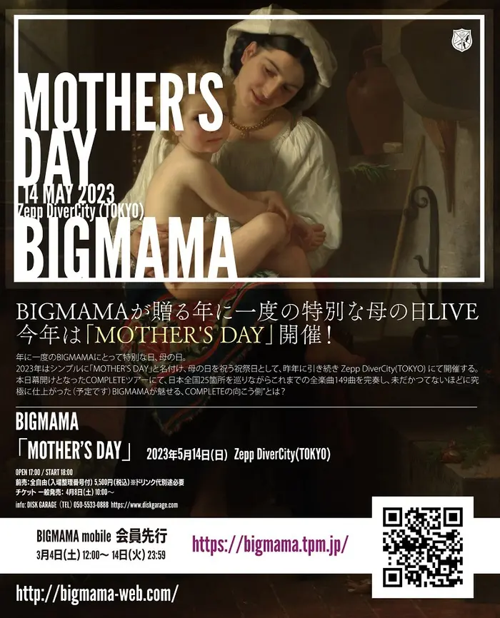 BIGMAMA