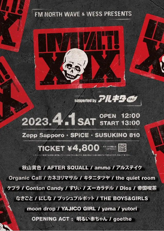 "IMPACT! XIX"