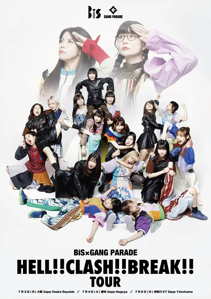 GANG PARADE × BiS