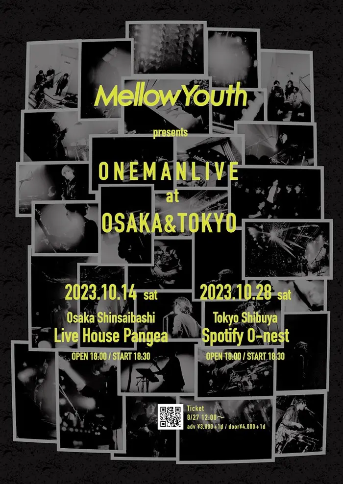 Mellow Youth