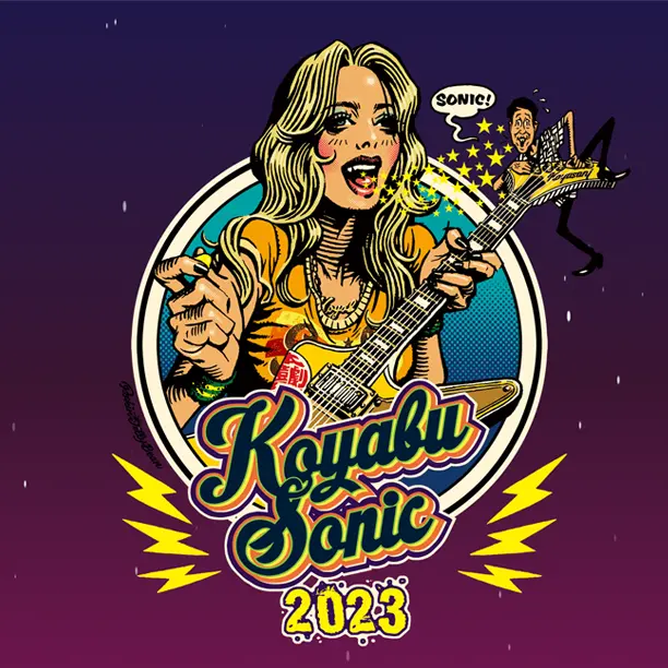 "KOYABU SONIC 2023"