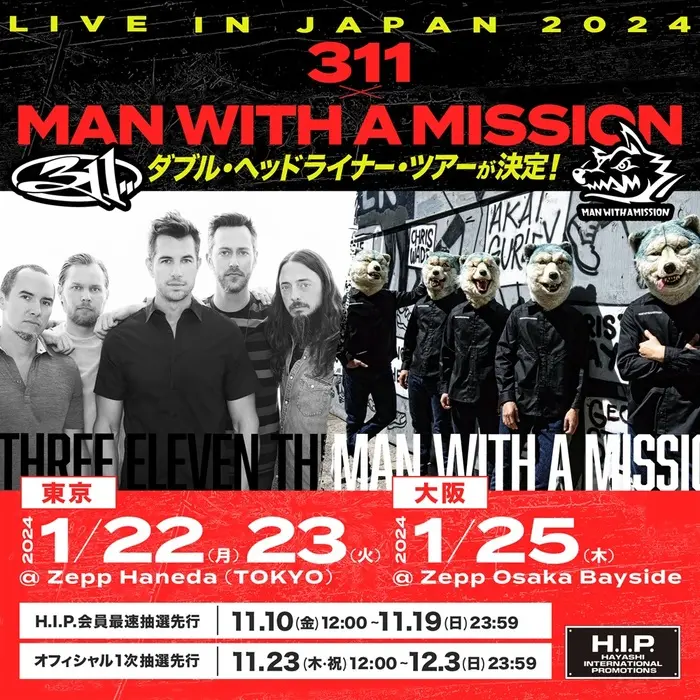 311 x MAN WITH A MISSION