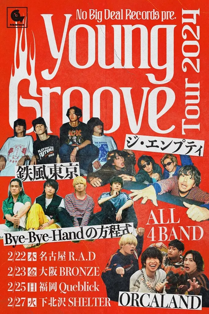 Bye-Bye-Handの方程式 / ORCALAND / 鉄風東京 / ジ・エンプティ