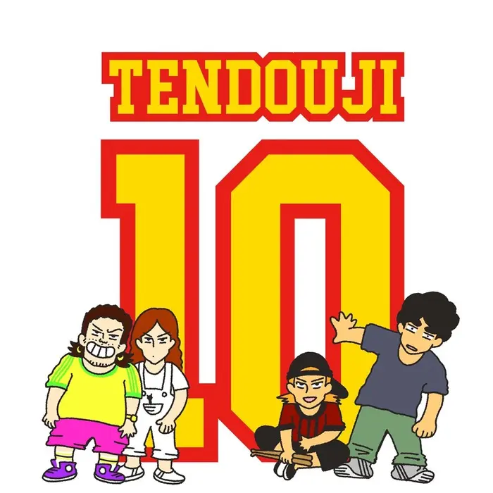 TENDOUJI