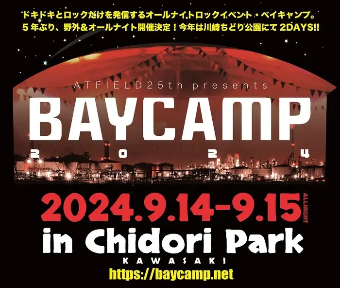 "BAYCAMP 2024"