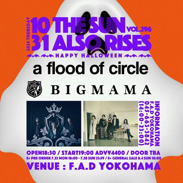 a flood of circle×BIGMAMA