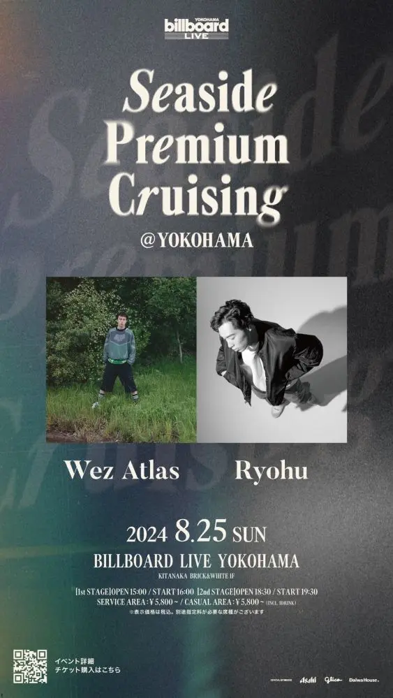 Wez Atlas × Ryohu